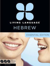 Living Language Hebrew