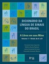 Dicionário da língua de sinais do Brasil: a Libras em suas mãos