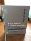 The Foundations of Chinese Medicine: A Comprehensive Text for Acupuncturists and Herbalists [With CD]