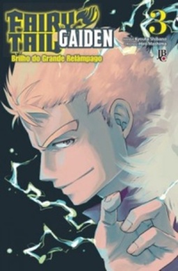 Fairy Tail - Gaiden #03 (Fairy Tail - Gaiden #03)