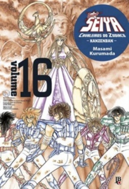 Cavaleiros do Zodíaco - Kanzenban #16 (Saint Seiya #16)