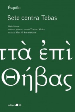 Sete contra Tebas