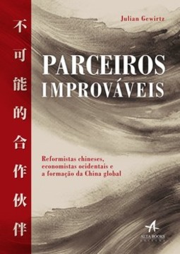 Parceiros improváveis