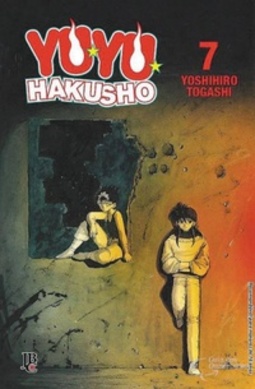 Yu Yu Hakusho ESP. #07 (Yuu&#9734;Yuu&#9734;Hakusho #07)