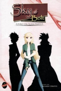 Sky Of Bolt