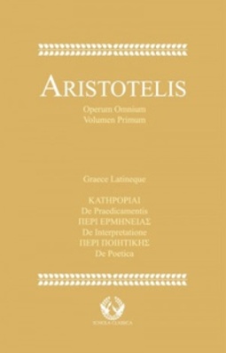 Aristotelis #1