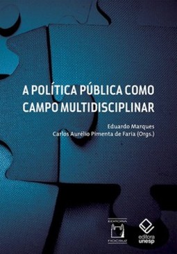 A política pública como campo multidisciplinar
