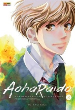 Aoharaido #8