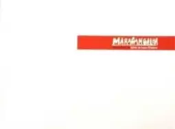 Maracangalha - Vida e Obra de Silvia de Leon Chalreo