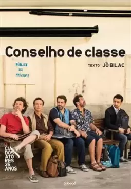 Conselho de classe
