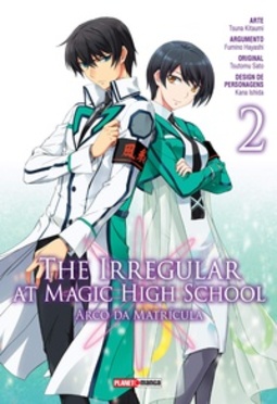 The Irregular at Magic High School #02 (Mahouka Koukou no Rettousei: Nyuugaku-hen #02)