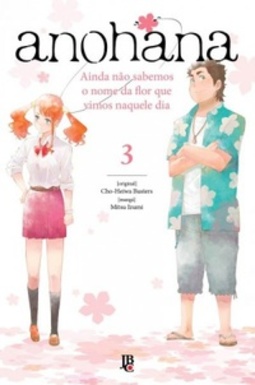 Anohana #03 (Ano Hi Mita Hana no Namae wo Bokutachi wa Mada Shiranai)