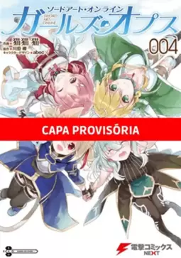 Sword Art Online - 04 - Girl´S Operation