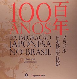 100 Anos da Imigração Japonesa no Brasil