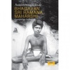Autoinvestigação de Bhagavan Sri Ramana Maharshi
