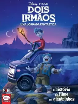 Dois Irmãos