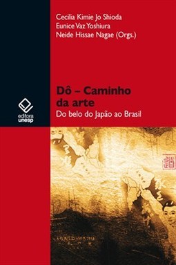 DO - CAMINHO DA ARTE