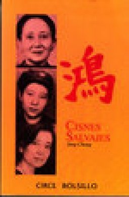 Cisnes Salvajes - Tres Hijas  de China
