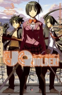 UQ Holder! #03 (UQ Holder! #03)