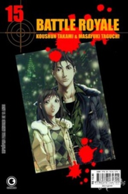 Battle Royale #15