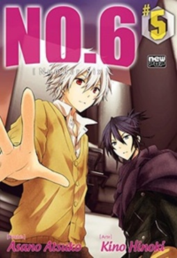 No.6 #05 (Number Six #05)