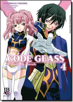 Code Geass - Nunnally 04