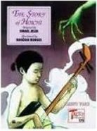 The Story Of Hoichi