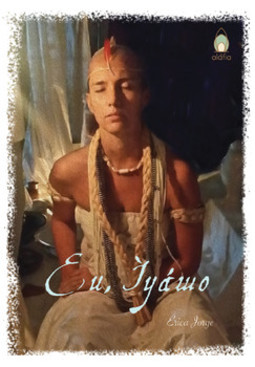 Eu, Ìyáwo