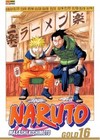 Naruto Gold Vol. 16