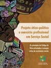 Projeto ético-político e exercício profissional em Serviço Social