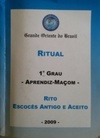 Ritual  do 1.º Grau (Maçonaria Rituais #1)