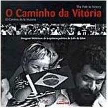 O Caminho da Vitória