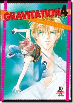 Gravitation - Vol.4