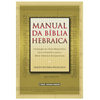MANUAL DA BIBLIA HEBRAICA