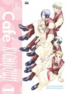 No Café Kichijouji #01