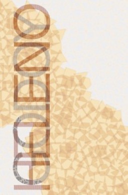 Inventário: poesia reunida, inéditos e dispersos [1963-2015]