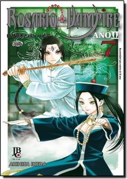Rosario + Vampire Ano Ii 07