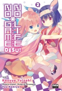 No Game No Life, Desu! #02 (No Game No Life, Desu! #02)