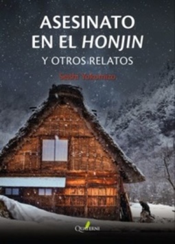 Asesinato en el Honjin y otros relatos