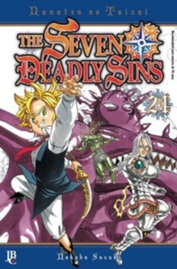 The Seven Deadly Sins #24 (The Seven Deadly Sins #24)