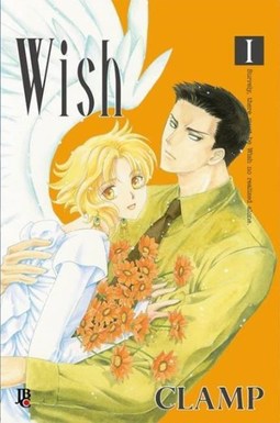 Wish #01 (Wish #1)