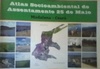 Atlas Socioambiental do Assentamento 25 de Maio - Madalena/Ceará