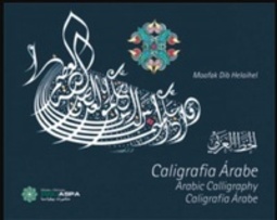 Caligrafia Árabe