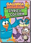 Galinha Pintadinha   Livro De Colorir