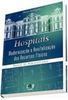 Hospitais: Modernização e Revitalização dos Recursos Físicos