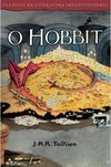O Hobbit - Capa Smaug