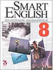 Smart English - 8 série - 1 grau