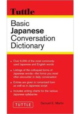 BASIC JAPANESE CONVERSATION DICTIONARY