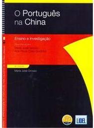 O Português Na China