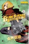 Blood Blockade Battlefront #05 (Kekkai Sensen #05)